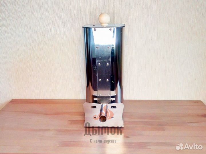 Дымогенератор холодного копчения