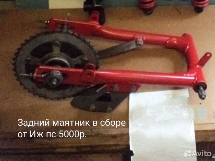Продам запчасти от к16
