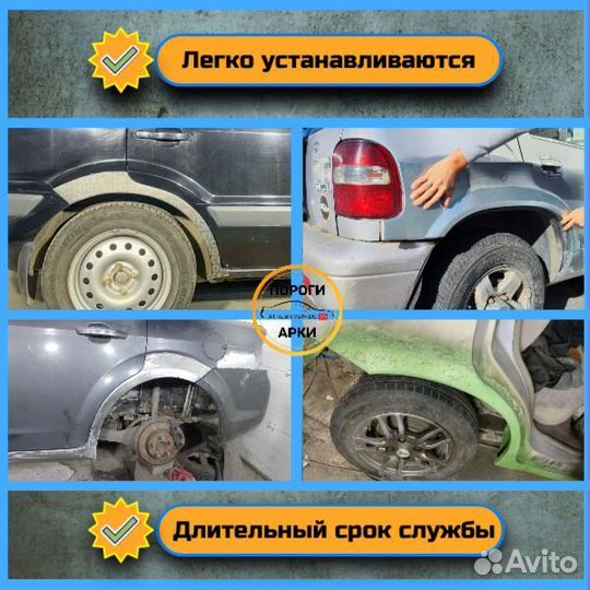 Ремонтные арки Hyundai Matrix