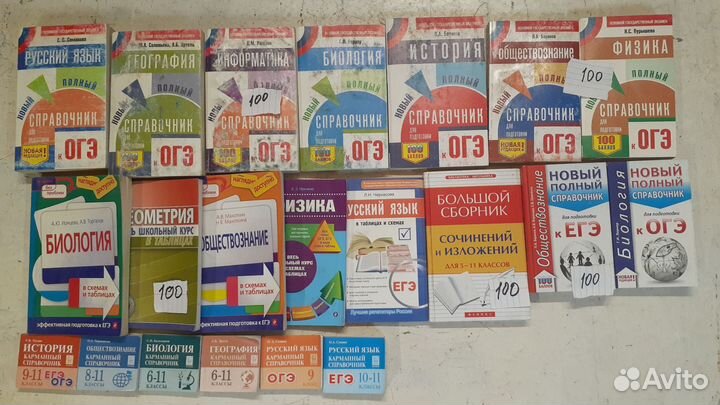 Учебная литература