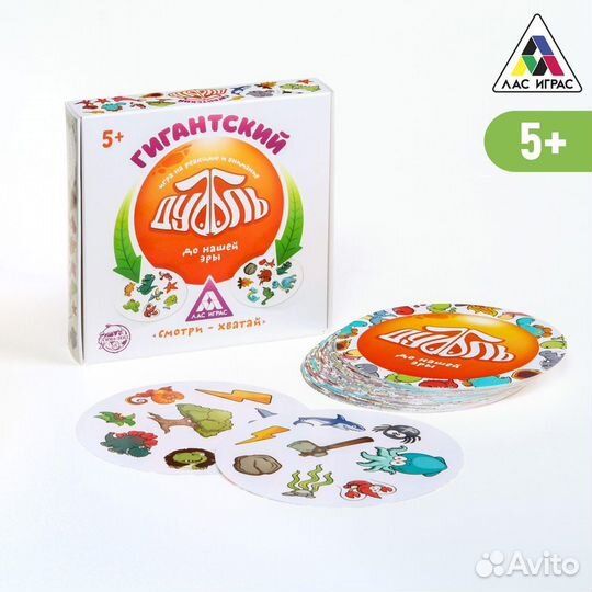 Гигантский дуббль