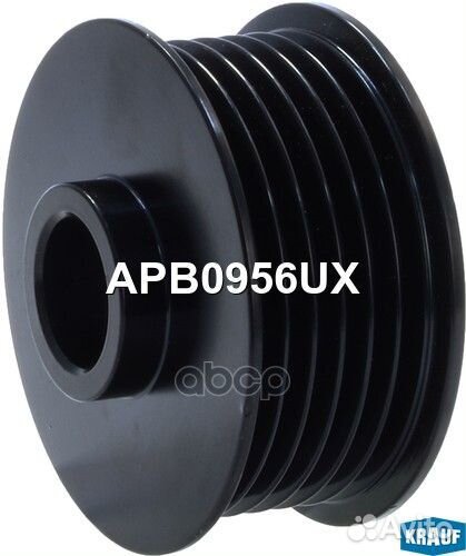 Шкив генератора APB0956UX Krauf