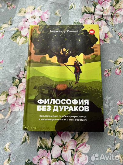 Книги в твердой обложке