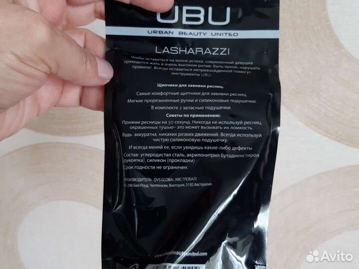 Щипчики для завивки ресниц