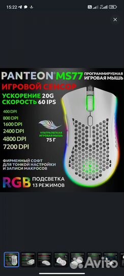 RGB клавиатура игровой коврик мышка и наушники