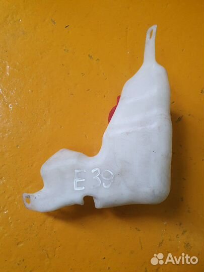 Бачок омывательный интенсивный бмв bmw e39