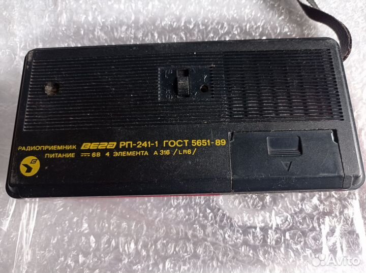 Радиоприемник Вега рп 241