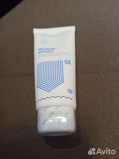 Крем армакон