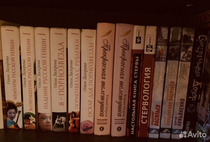 Книги любовные романы