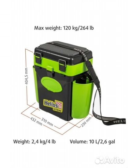 Ящик зимний для рыбалки Fish Box 10л двухполочный