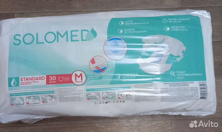 Памперсы для взрослых размер m по 30 штук