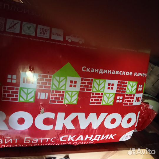 Остатки стройматериалов