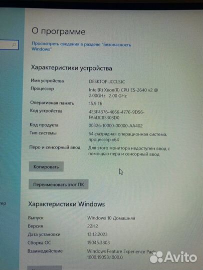 Игровой пк с rx 580 8gb