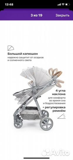 Коляска-трансформер 2в1 Linda