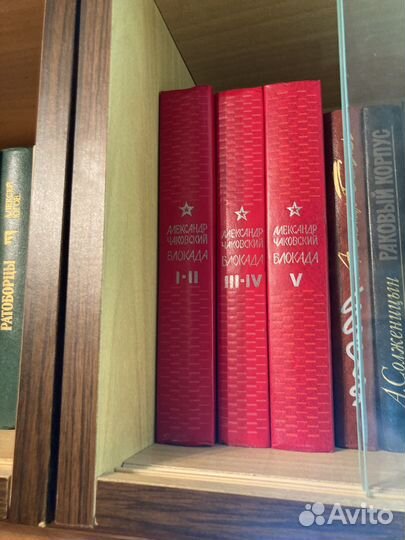 Собрания сочинений