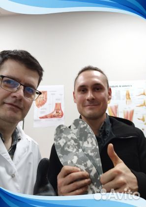 Уберу боль в ногах индивидуальными стельками