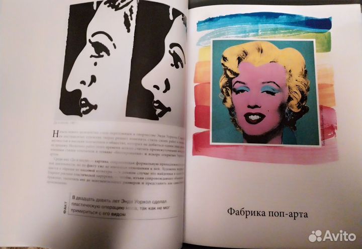 Энди Уорхол. Лучшие современные художники