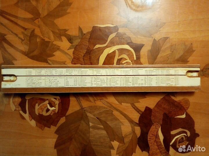 Линейка логарифмическая