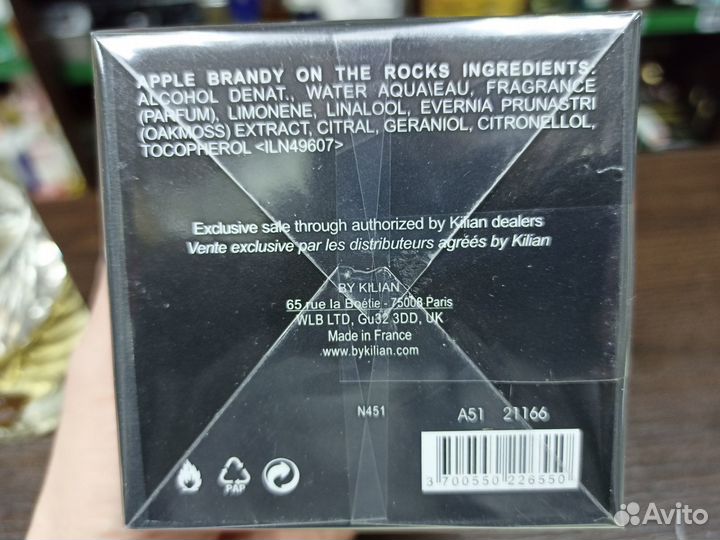 Парфюм Kilian Aplle Brandy On The Rocks 50 мл