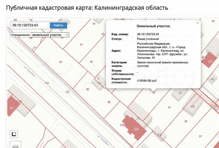 Участок 6 сот. (СНТ, ДНП)