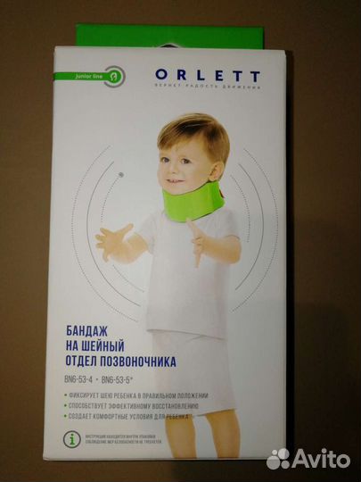 Воротник Шанца Orlett бн6-53 дет до 1 года, Новый
