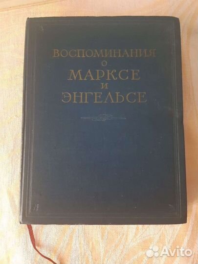 Антикварные книги