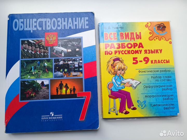 Сборник ЕГЭ