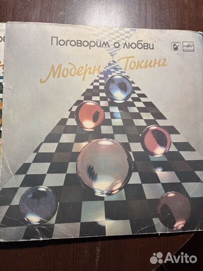 Винил BoneyM ''