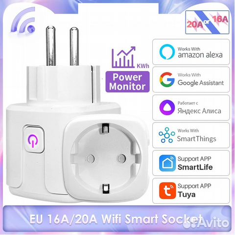 Умная розетка