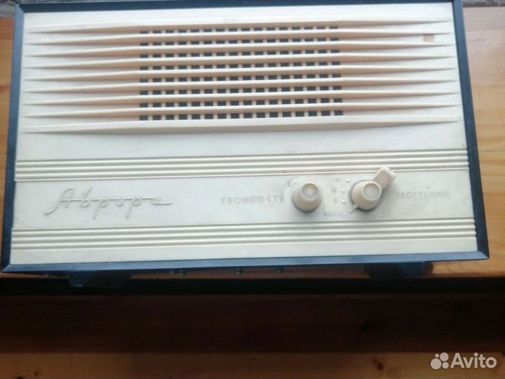 Радиоприемник трехпрограммный