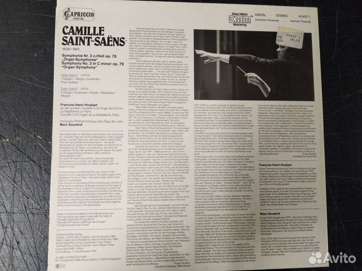 Camille Saint-Saëns Сен Санс винил германия