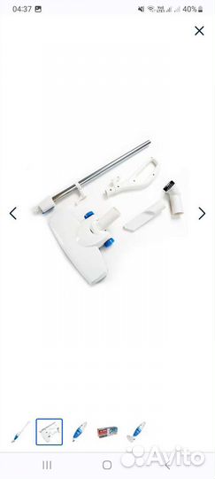 Пылесос 2 в 1