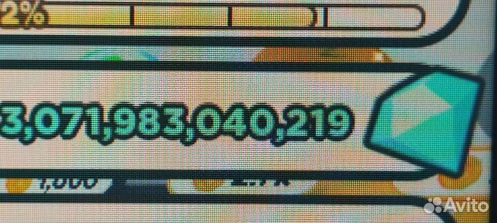 Гемы pet simulator x