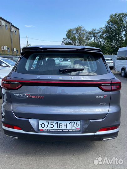 Аренда автомобиля Chery Tiggo 7 PRO MAX 4X4