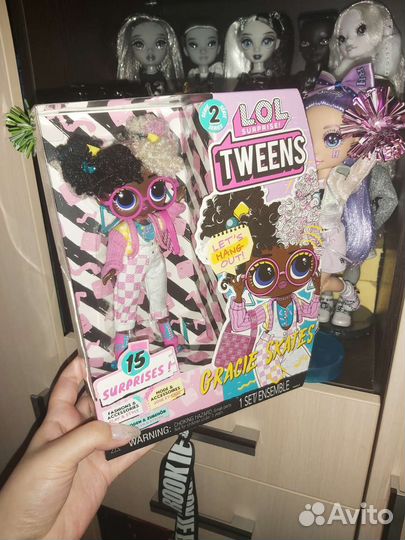 LOL Tweens Лол Твинс