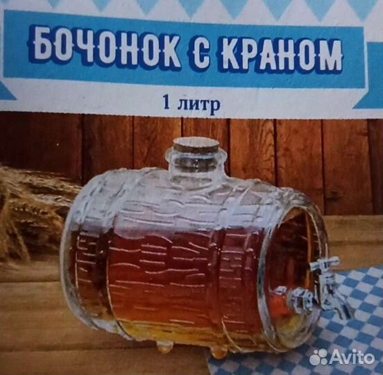 Подарок для мужчины