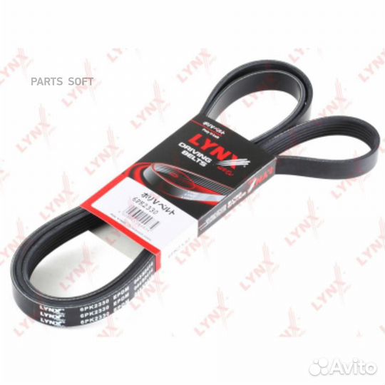 Lynxauto 6PK2330 Ремень поликлиновой hummer H3 3.5