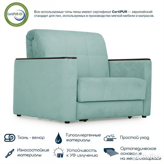 Кресло-кровать раскладное Beneli мартин, светло-зе