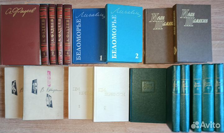 Сочинения Советских писателей