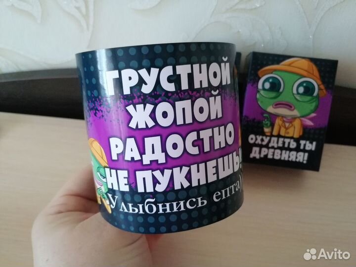 Оригинальный подарок с юмором
