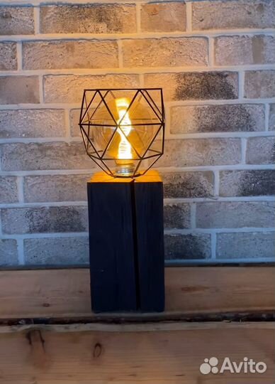 Светильник