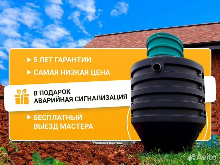Кессон Титан под ключ