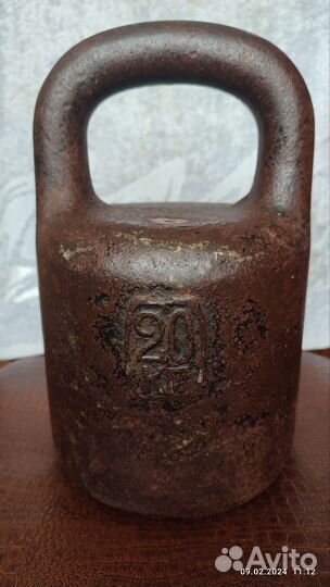 Гиря 20 кг