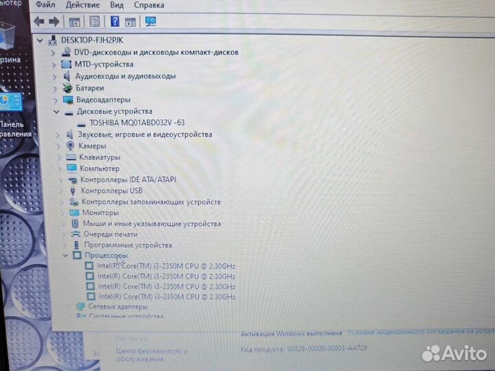 Lenovo Thinkpad E430 i3-2350M 2.3Ghz/8Gb/320Gb Чек