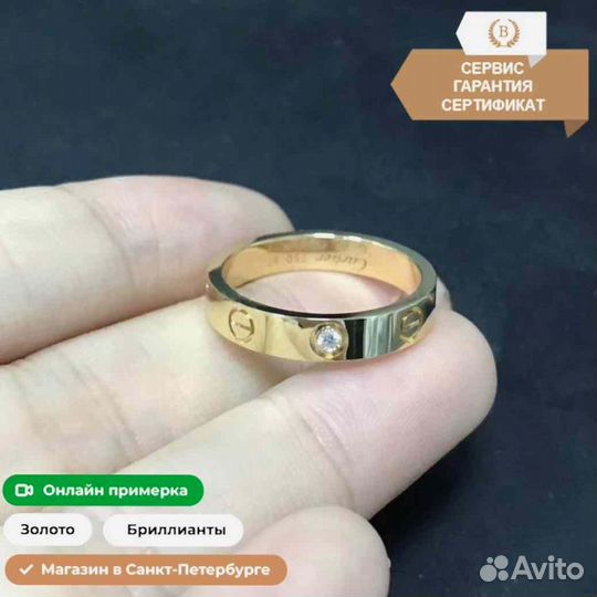 Кольцо Cartier Love, желтое золото с 1 брилл. 0,02ct