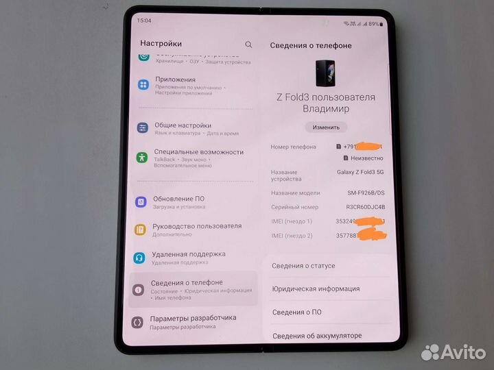 Samsung galaxy z fold 3