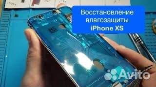 Ремонт iPhone iPad MacBook iMac замена стекла
