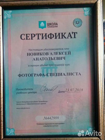 Видеограф,фотограф