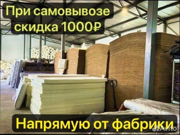 Матрас 160х200 новый