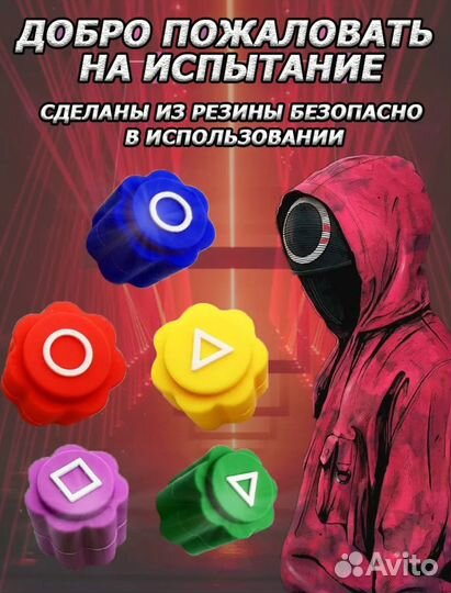 Игрушка конгинори из игры в кальмара оптом